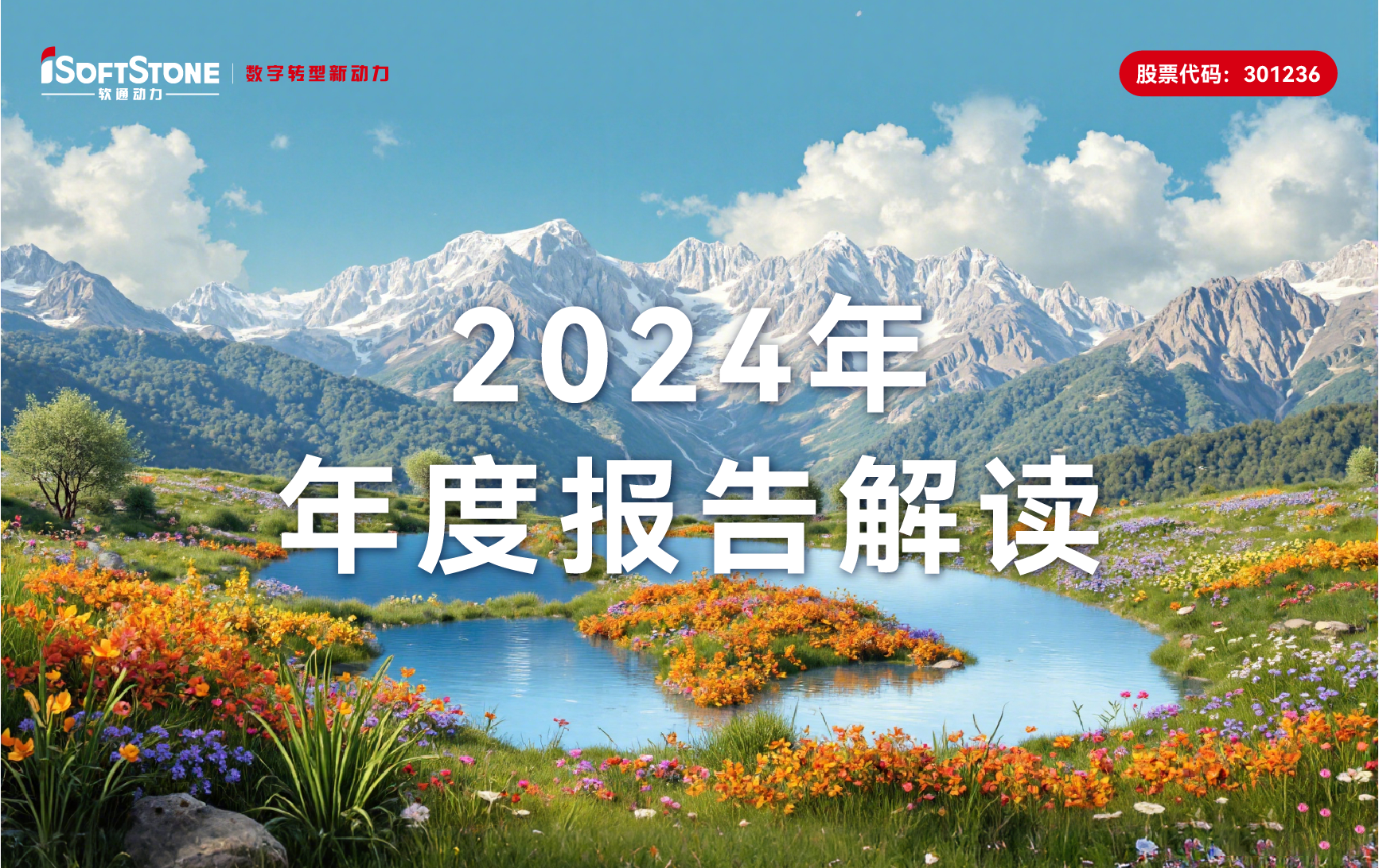 ʱǲ!¼2024걨ӲһսԴӪ¸78%
